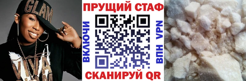 LSD-25 Дрезна