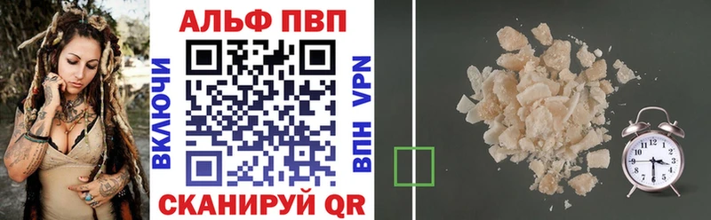 Купить закладки  Дрезна  Alpha PVP Соль 
