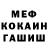 ГАШ хэш User Ridho