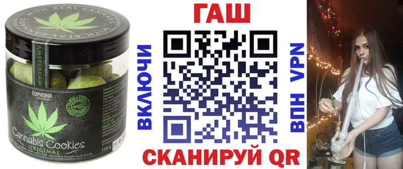 Купить  Дрезна  Canna-Cookies марихуана 