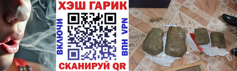 ГАШИШ Cannabis  Купить где  Дрезна 