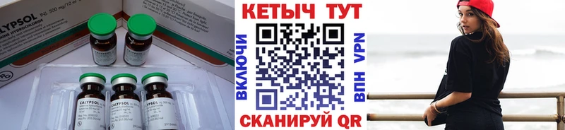 Кетамин VHQ  Купить закладки  Дрезна 