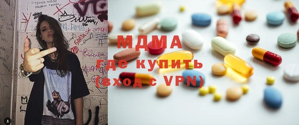 амфетамин Новозыбков