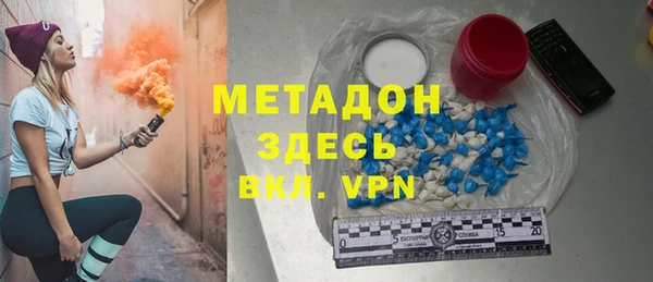 амфетамин Новозыбков