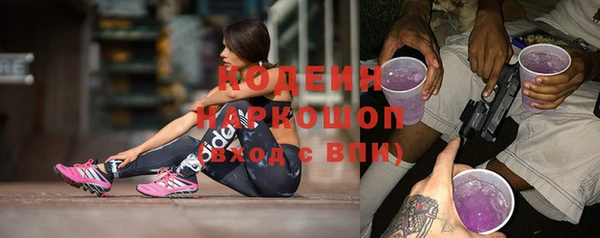 спайс Новокубанск
