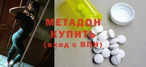 амфетамин Новозыбков