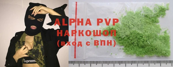 спайс Новокубанск