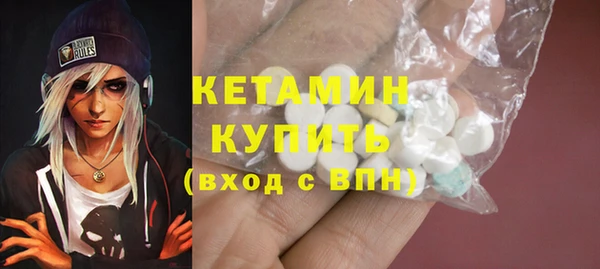 амфетамин Новозыбков