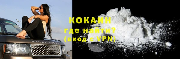 амфетамин Новозыбков