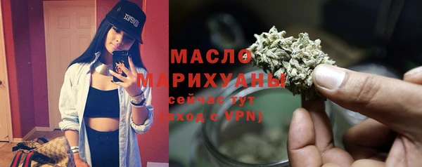 спайс Новокубанск