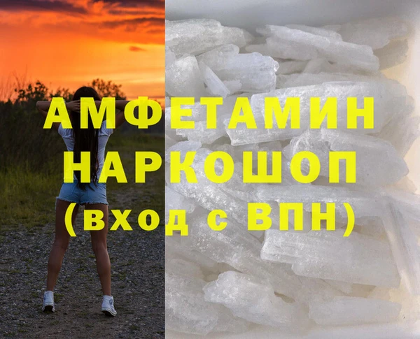 спайс Новокубанск