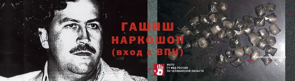 спайс Новокубанск