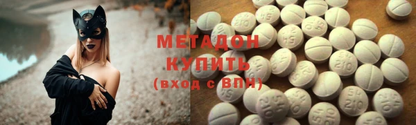 амфетамин Новозыбков