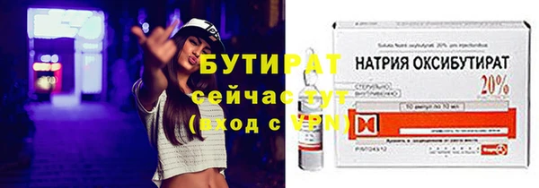 спайс Новокубанск