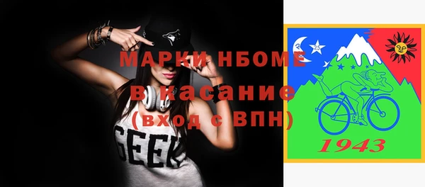 амфетамин Новозыбков