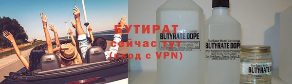 спайс Новокубанск