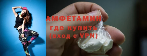 спайс Новокубанск