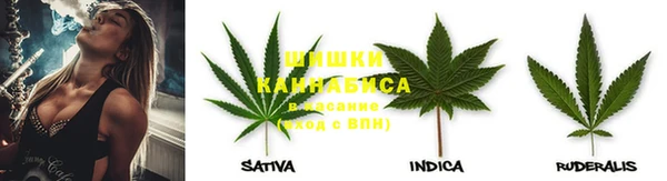 спайс Новокубанск