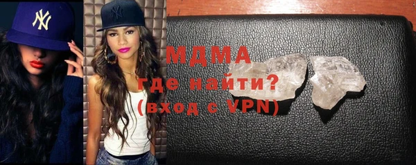 амфетамин Новозыбков