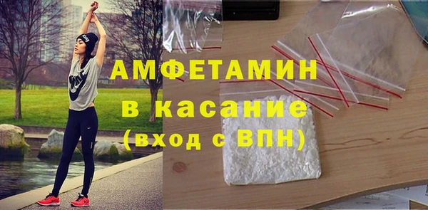 амфетамин Новозыбков