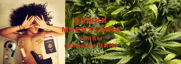 амфетамин Новозыбков