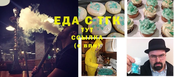 спайс Новокубанск