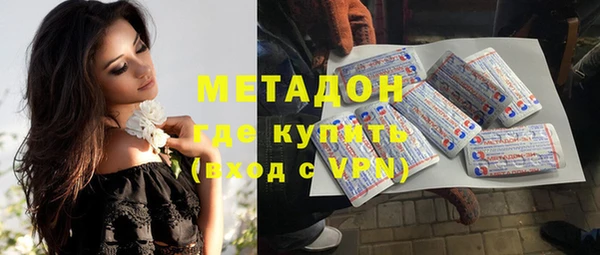 амфетамин Новозыбков