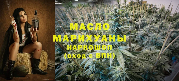 спайс Новокубанск