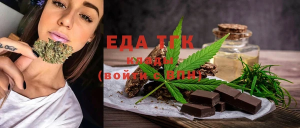 спайс Новокубанск