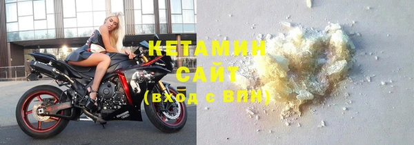 спайс Новокубанск