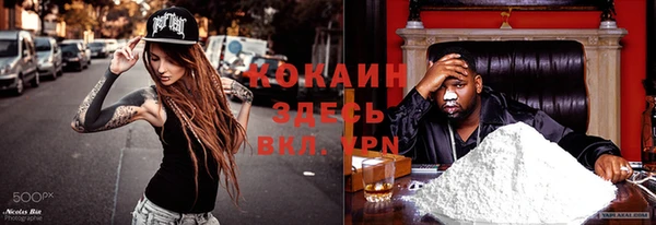 спайс Новокубанск