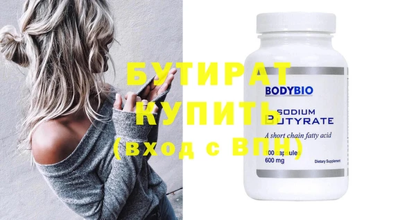 спайс Новокубанск