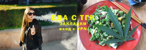 амфетамин Новозыбков