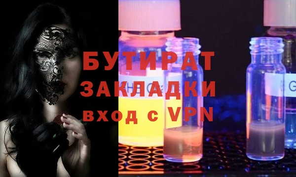 дживик Новодвинск