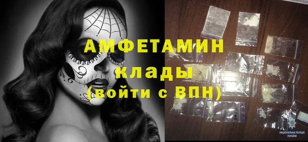спайс Новокубанск