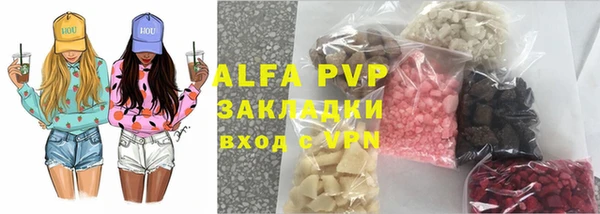 амфетамин Новозыбков
