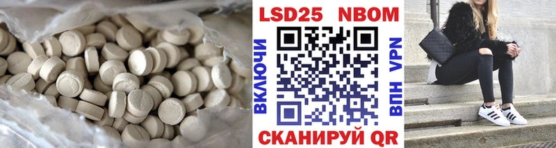 LSD-25 экстази кислота  Купить где  Дрезна 