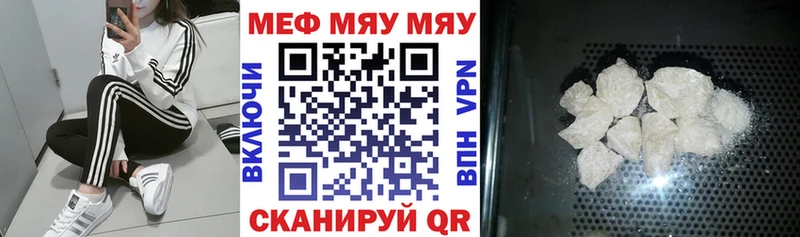Меф кристаллы  Купить закладки  Дрезна 