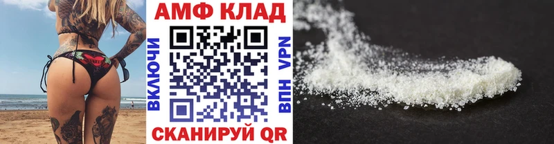 Купить  Дрезна  Первитин винт 