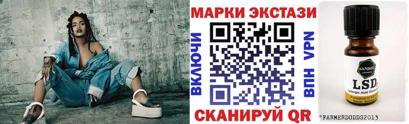 Наркотические марки 1,8мг  Купить закладки  Дрезна 