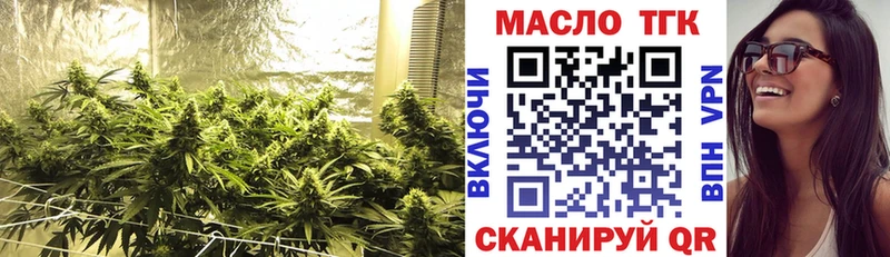 Дистиллят ТГК гашишное масло Купить закладки Дрезна