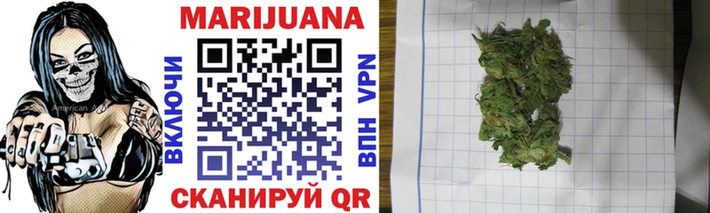 Купить закладки  Дрезна  Бошки Шишки Ganja 